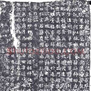 北朝 造像碑拓片《齐郡王元佑造像记》高清图片欣赏