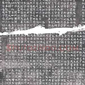 唐代 墓碑拓片《唐玄秘塔碑》高清图片欣赏