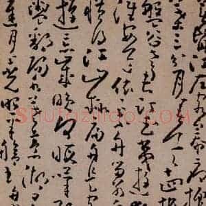 清代 黄慎《书画册》毛笔书法作品图片欣赏