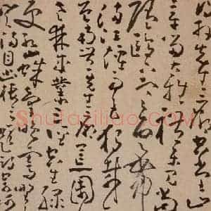 清代 黄慎《书画册》毛笔书法作品图片欣赏