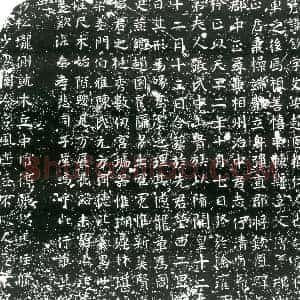 隋代 楷书墓志拓片《隋李钦暨妻张氏志》高清图片欣赏