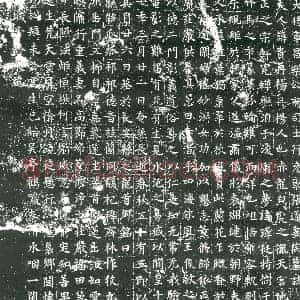 隋代 楷书墓志拓片《隋张通妻陶贵志》高清图片欣赏