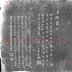清代 书画碑拓片《董文敏论书卷》高清图片欣赏