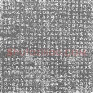 五代十国 正书墓志拓片《韩仲举妻王氏墓志》高清图片欣赏