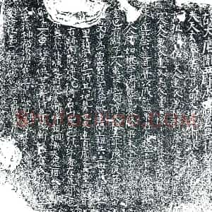 五代十国 正书墓志拓片《李寔及妻栗氏连氏马氏合祔墓志》高清图片欣赏