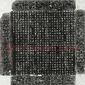 唐代 篆书 楷书墓志拓片《唐路厉节墓志》高清图片欣赏