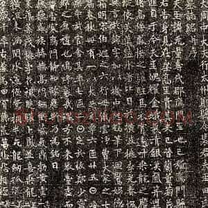 唐代 楷书墓志拓片《武周裴君妻田无量寿墓志》高清图片欣赏