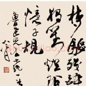 原上海书协顾问赵冷月书法作品欣赏