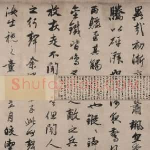 赵孟頫书法作品《秋声赋全卷》TIF下载