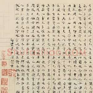 明代丰道生小楷书法墨迹欣赏