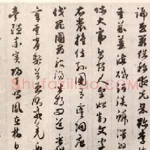 赵孟頫书法长卷《草书千字文卷》