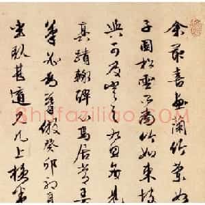 明代书坛泰山北斗文徵明行书自题兰竹图卷