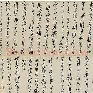僧人今释行草书荔枝诗卷