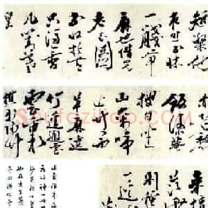 陈献章行草书法作品《种蓖麻诗卷》