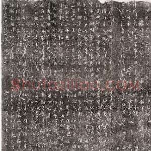 王羲之行书集字《吴文碑》