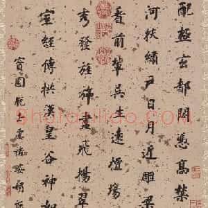 董其昌楷书杜甫谒玄元皇帝庙诗轴