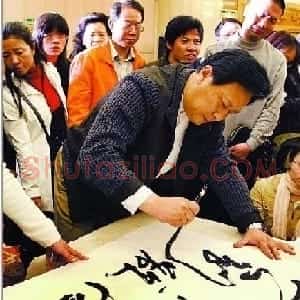 演艺界大腕唐国强书法作品欣赏