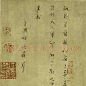 元初钱选书画欣赏《钱舜举蹴鞠图真迹》
