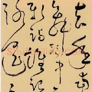 东海翁张弼草书诗轴作品欣赏