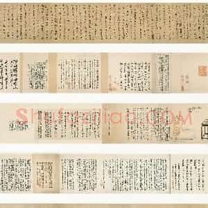 怀素书法欣赏《小草千字文》长卷全图