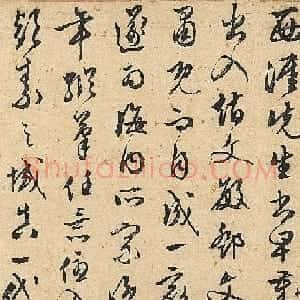 文徵明52岁行草书《跋李西涯诗帖》