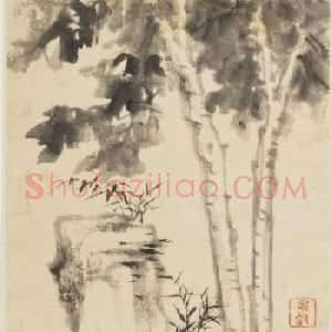 查士标字画欣赏《枯木竹石册》