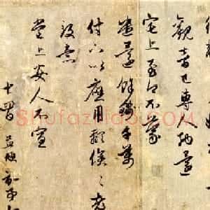 经典书论！范笑歌谈赵孟頫名句“用笔千古不易”