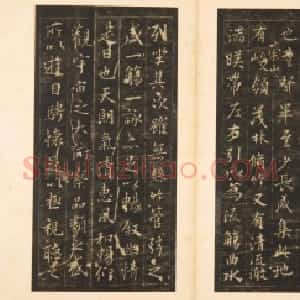 明拓定武兰亭序