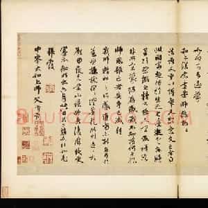 赵孟頫妻亡哀痛之极临纸哽塞不知所云