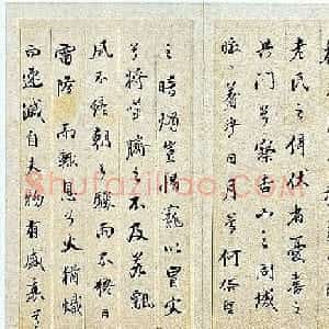 董其昌行书册页《太玄赋》