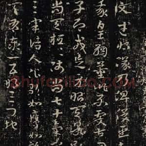 吴青州刺史皇象章草书法《文武帖》二种版本