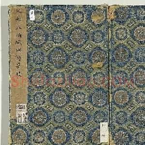赵孟頫行草书《妇织图诗》册