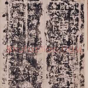 旧拓东汉永元食堂题字