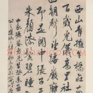 祝允明行书七律寿砺庵诗轴