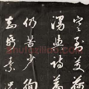 嘉庆皇帝的哥哥成亲王书法《偶作一首》