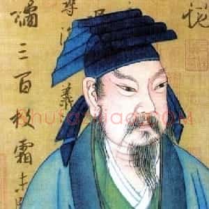 补点王羲之的文史知识