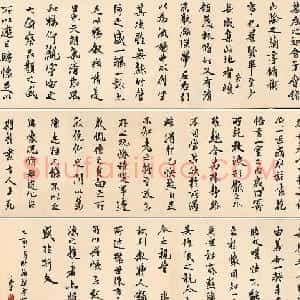 邓散木书法手卷《临兰亭序》