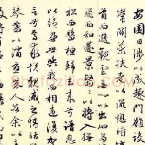 赵孟頫书法长卷《归去来辞卷》两种