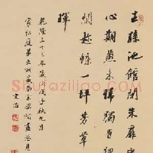 淡墨探花王文治书法题梁楷画卷