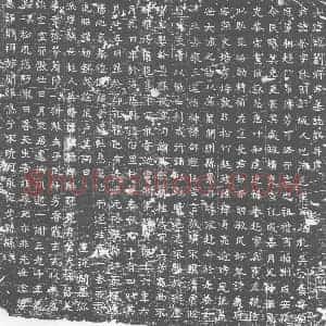 唐代 楷书墓志拓片《刘粲墓志》高清图片欣赏
