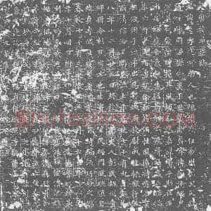 唐代 楷书墓志拓片《大唐韩君墓志》高清图片欣赏
