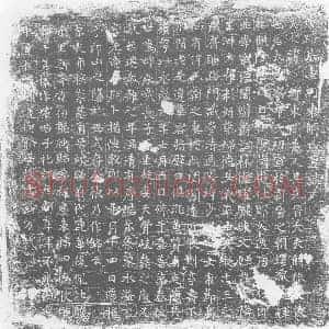 唐代 楷书墓志拓片《唐路基妻河东解氏墓志》高清图片欣赏