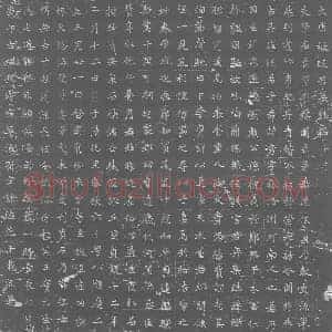 唐代 楷书墓志拓片《大唐故段君墓志铭》高清图片欣赏