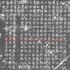 唐代 楷书墓志拓片《唐故程夫人墓志铭》高清图片欣赏