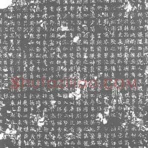 唐代 楷书墓志拓片《唐故宣州溧阳县尉李公墓志铭》高清图片欣赏