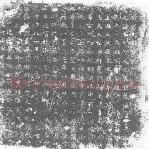 唐代 楷书墓志拓片《大唐故朝散大夫东都苑总监元府君夫人》高清图片欣赏