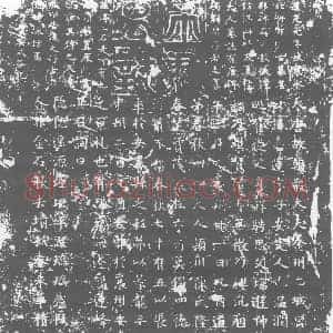唐代 楷书墓志拓片《大唐故朝散大夫金州西城县令息梁君墓志》高清图片欣赏