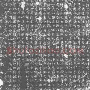唐代 楷书墓志拓片《唐故朝散大夫守吉州长史上柱国疋娄府君墓志铭》高清图片欣赏