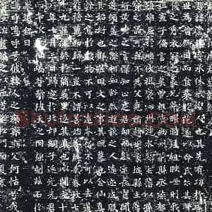 唐代 楷书墓志拓片《故炖煌范府君墓志铭》高清图片欣赏