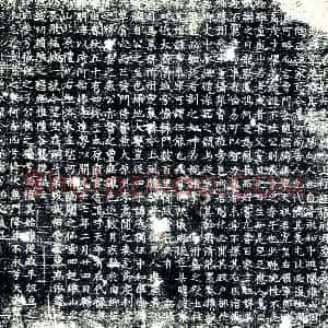 唐代 楷书墓志拓片《□□议郎前行忻州定襄县令上柱国张府君墓志铭》高清图片欣赏